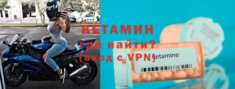 кракен онион  Ставрополь  Кетамин ketamine 