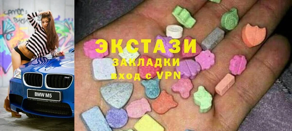 марки lsd Богородицк