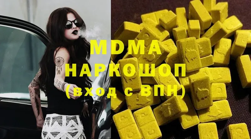 omg вход  как найти закладки  Ставрополь  МДМА Molly 